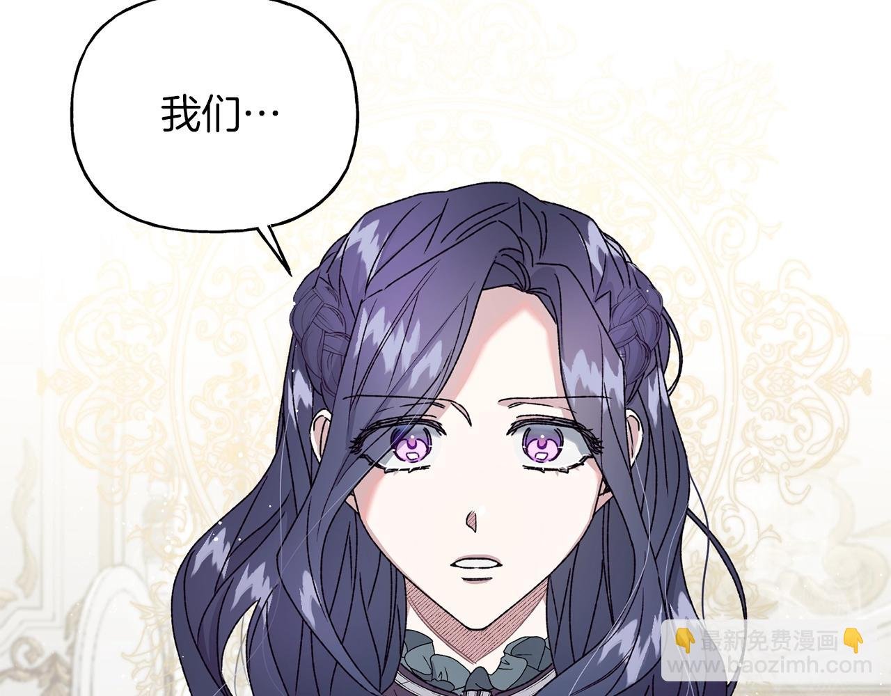 第16话 营救之争