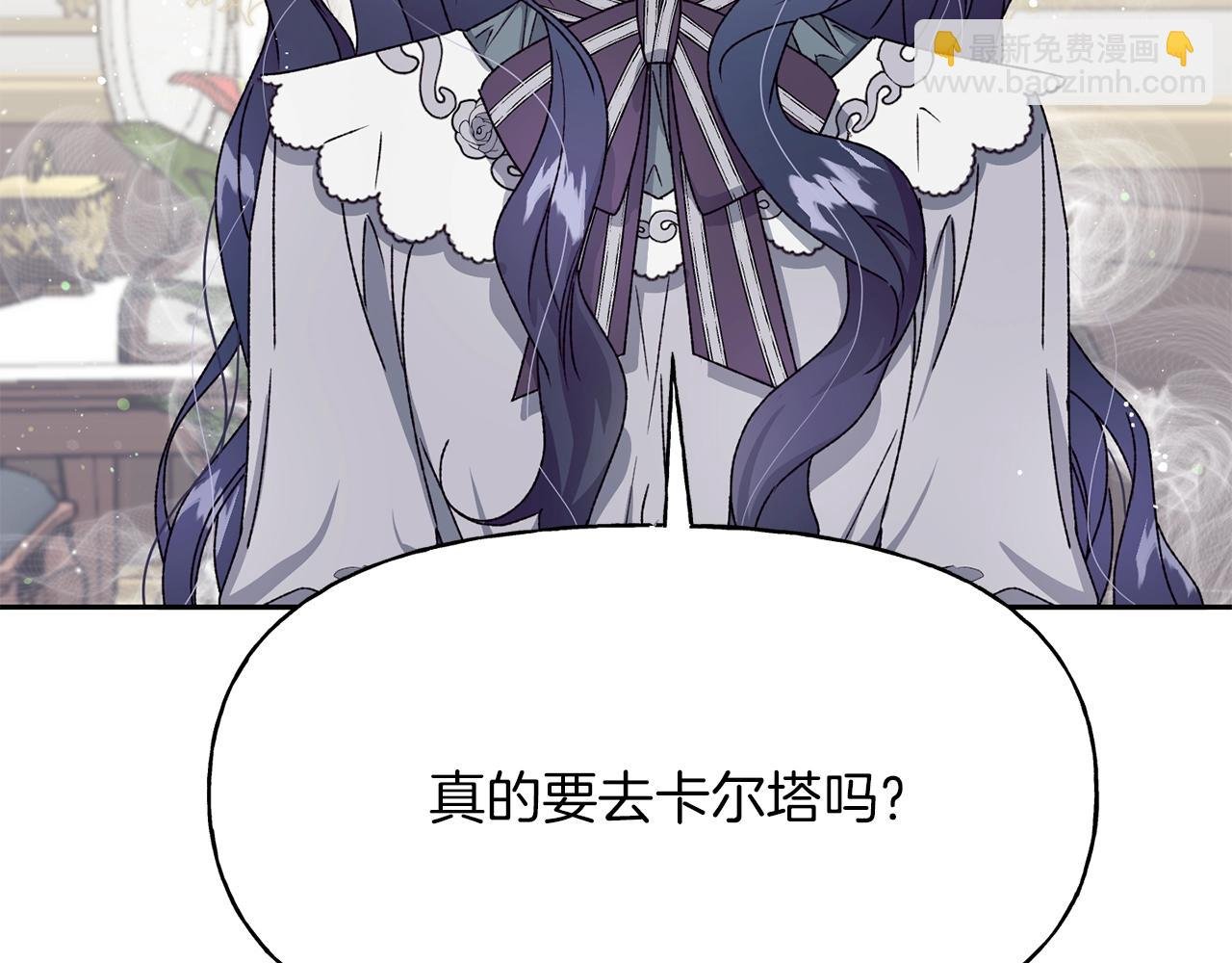 第16话 营救之争