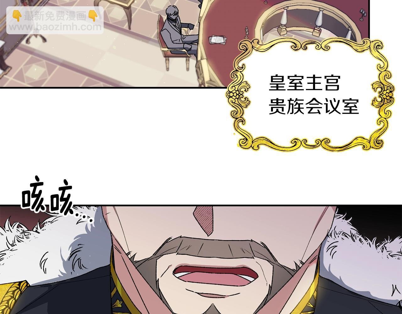 第16话 营救之争
