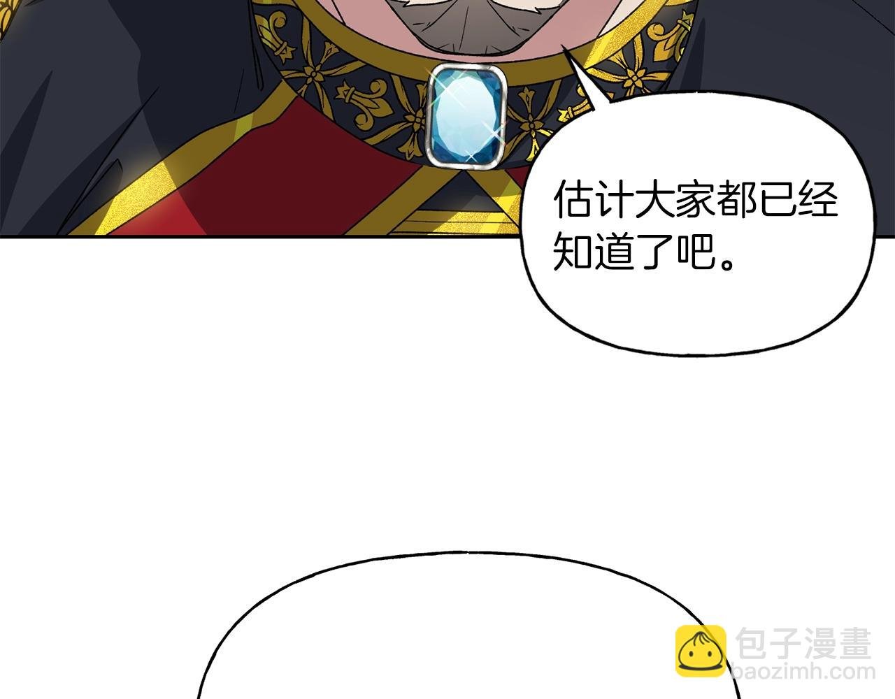 第16话 营救之争