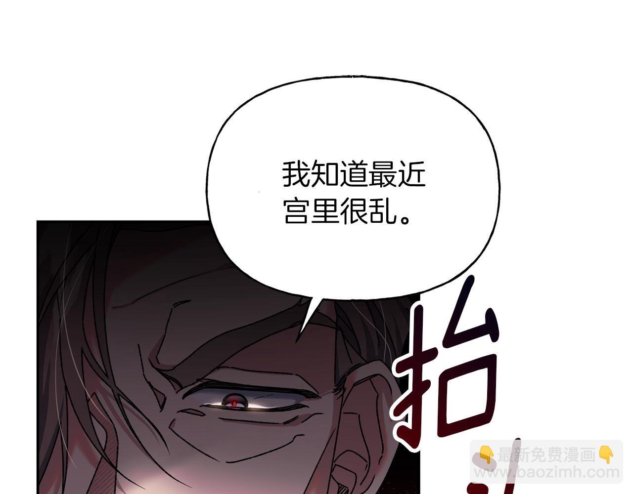 第16话 营救之争