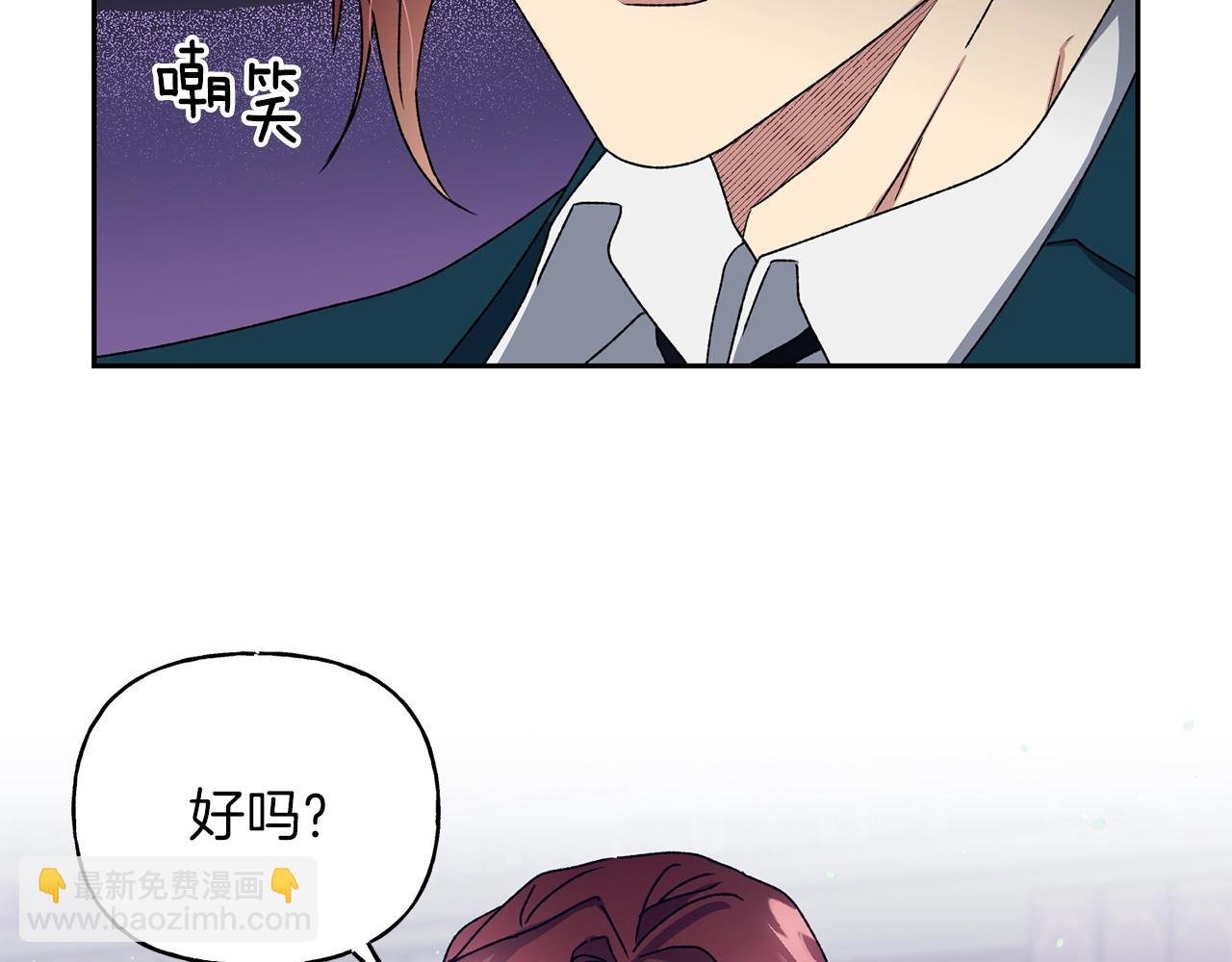 第17话 安抚