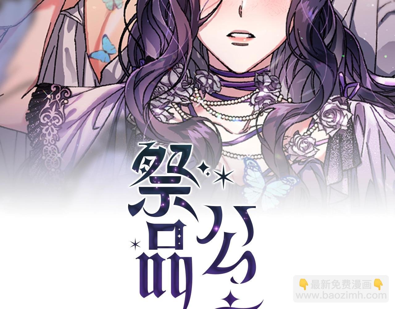 第17话 安抚