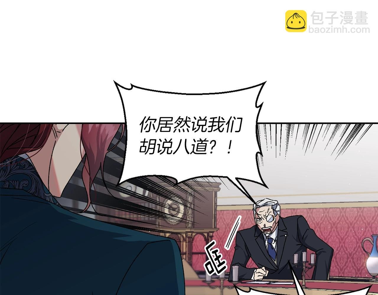 第17话 安抚