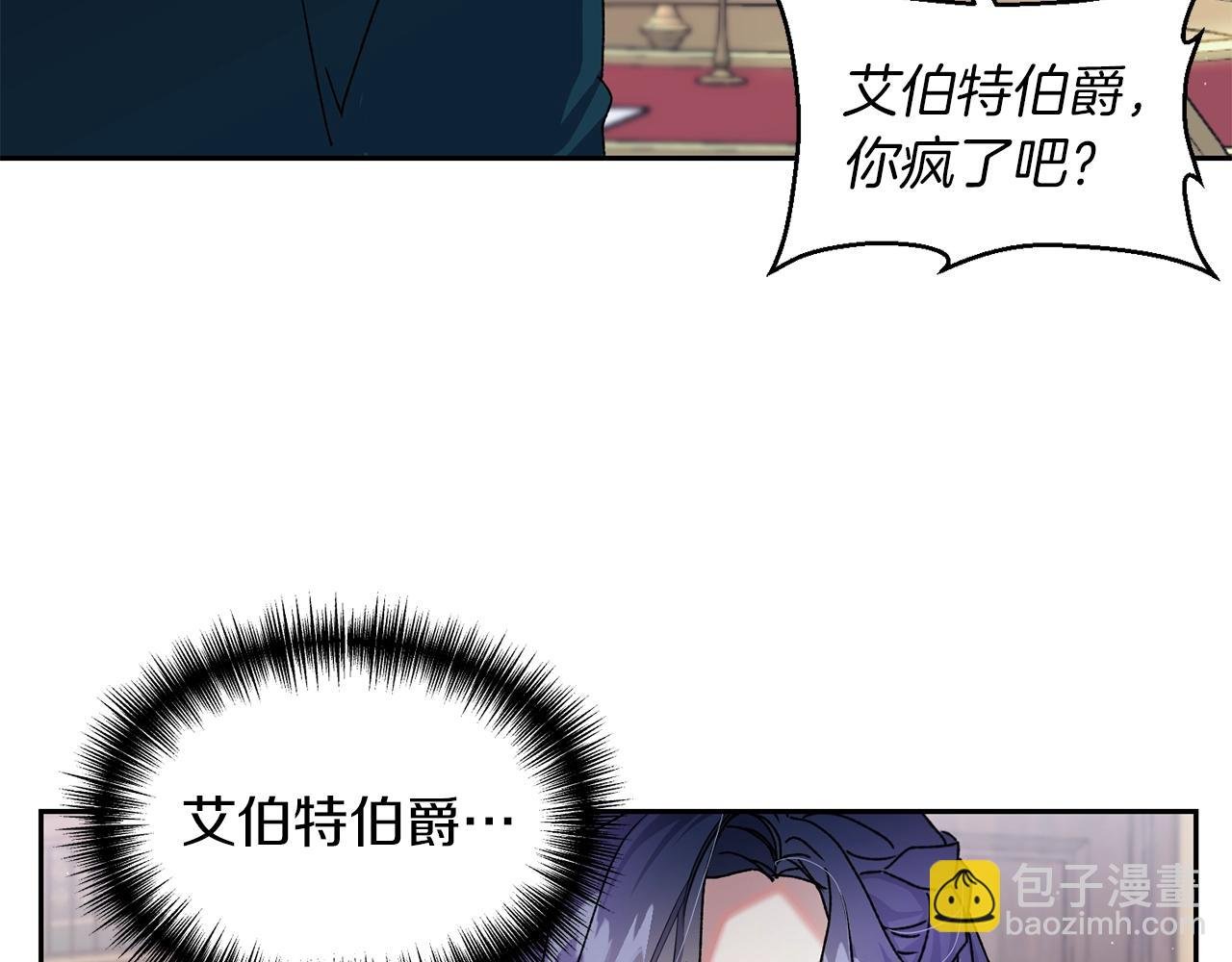 第17话 安抚