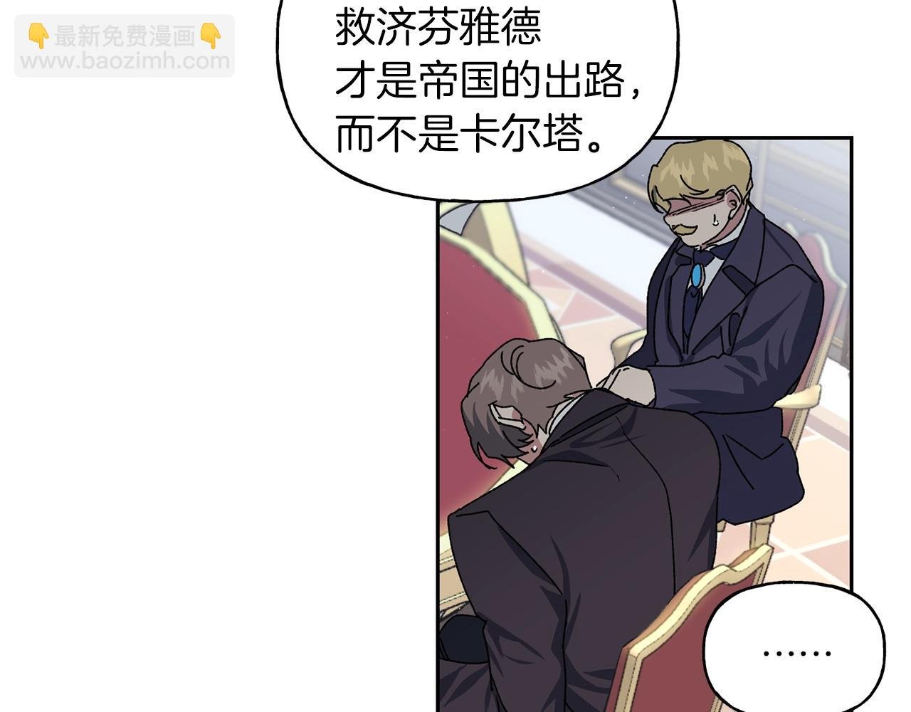 第17话 安抚