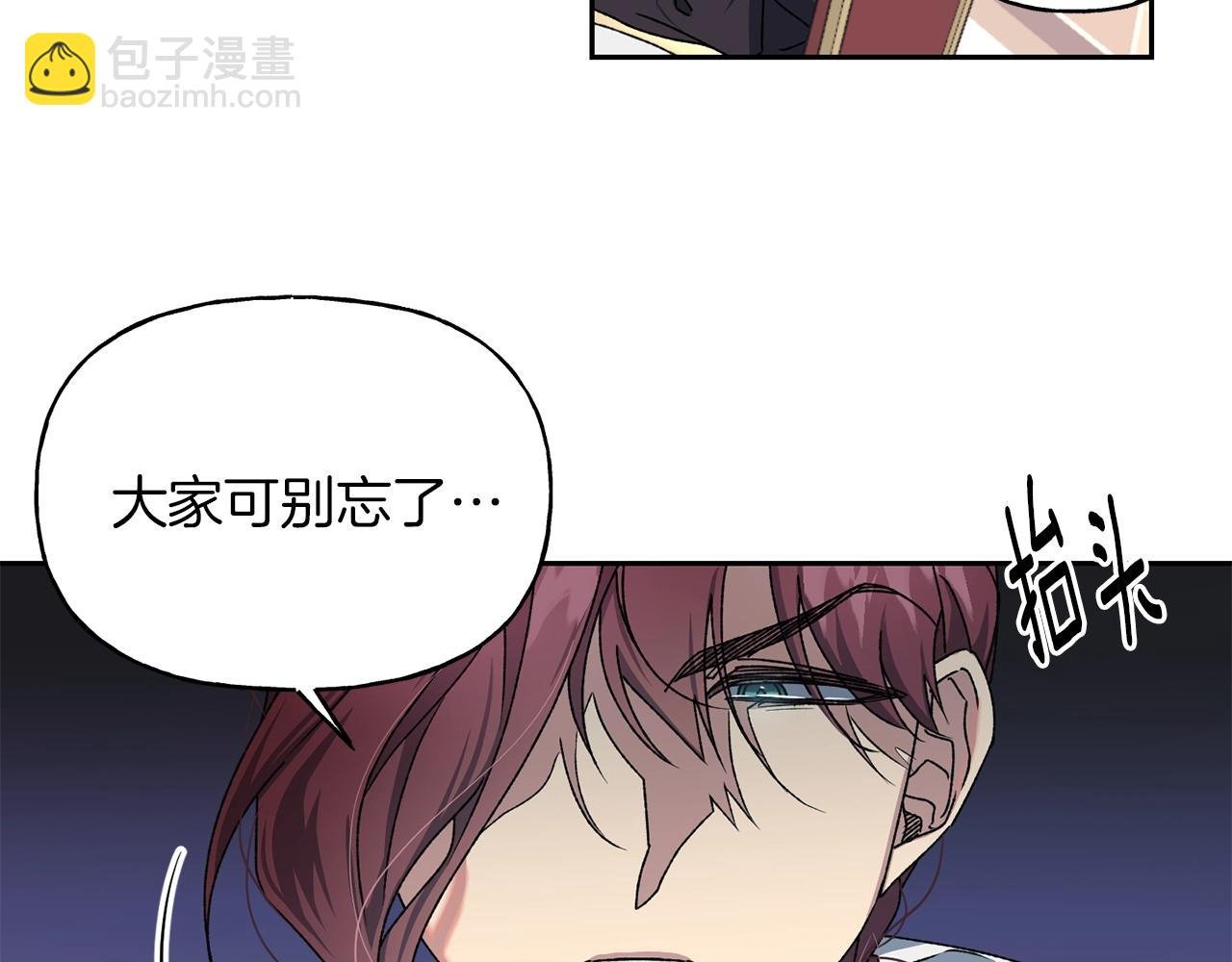 第17话 安抚