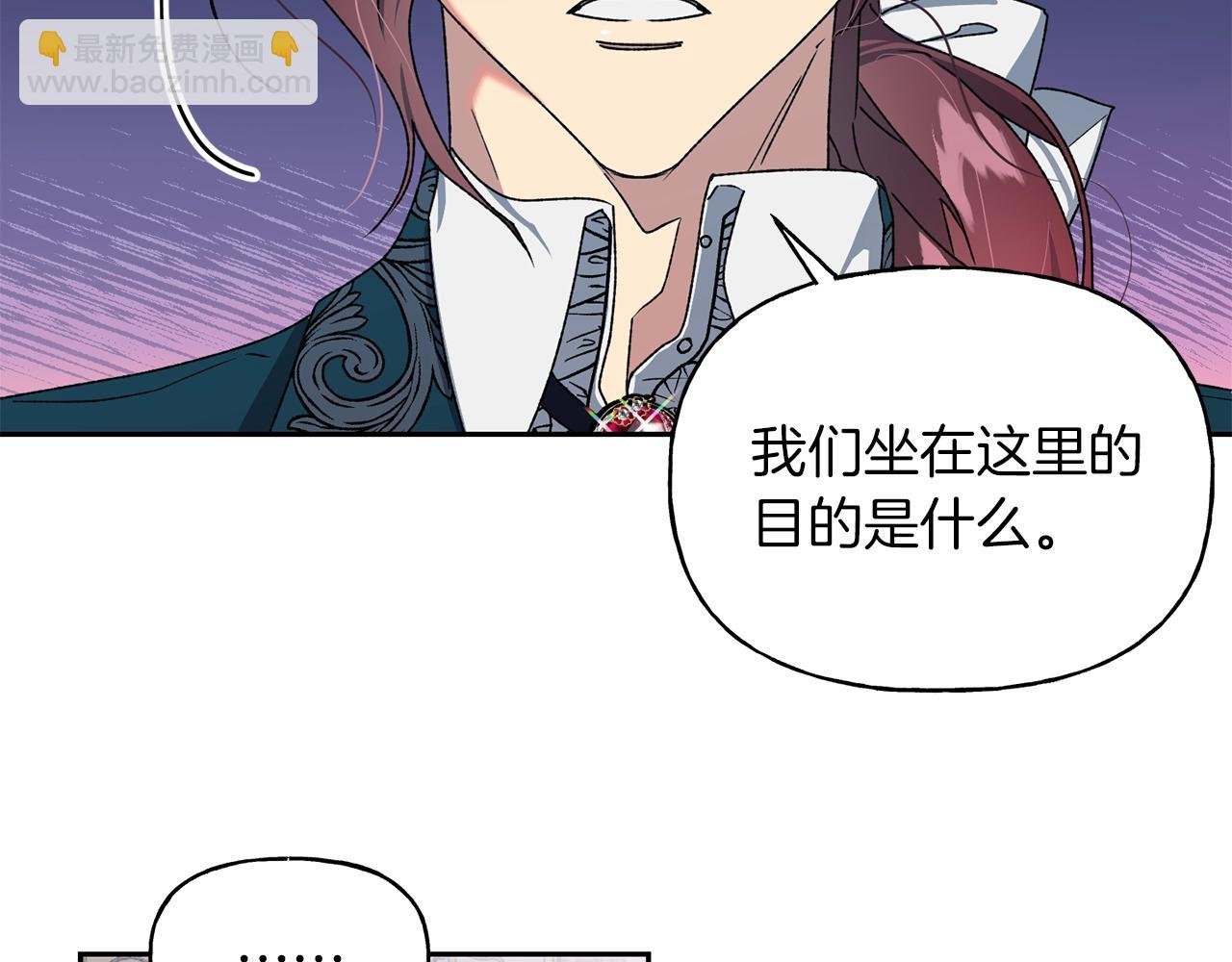 第17话 安抚