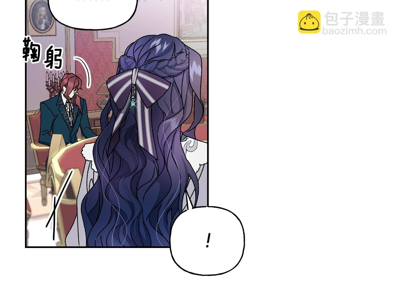 第17话 安抚