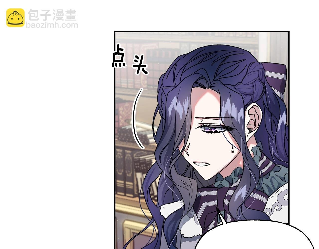 第17话 安抚