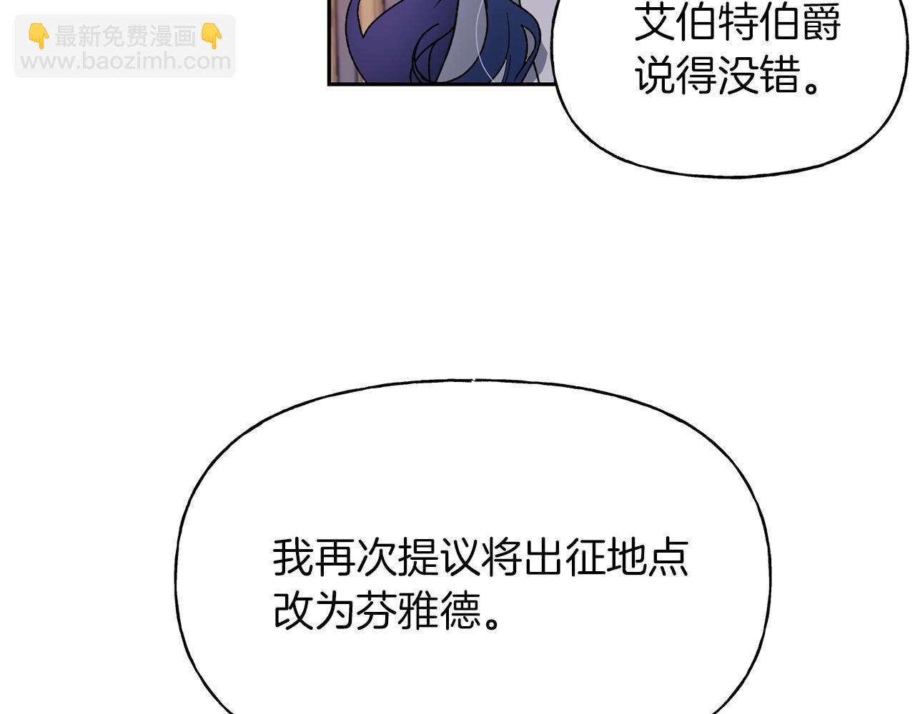 第17话 安抚