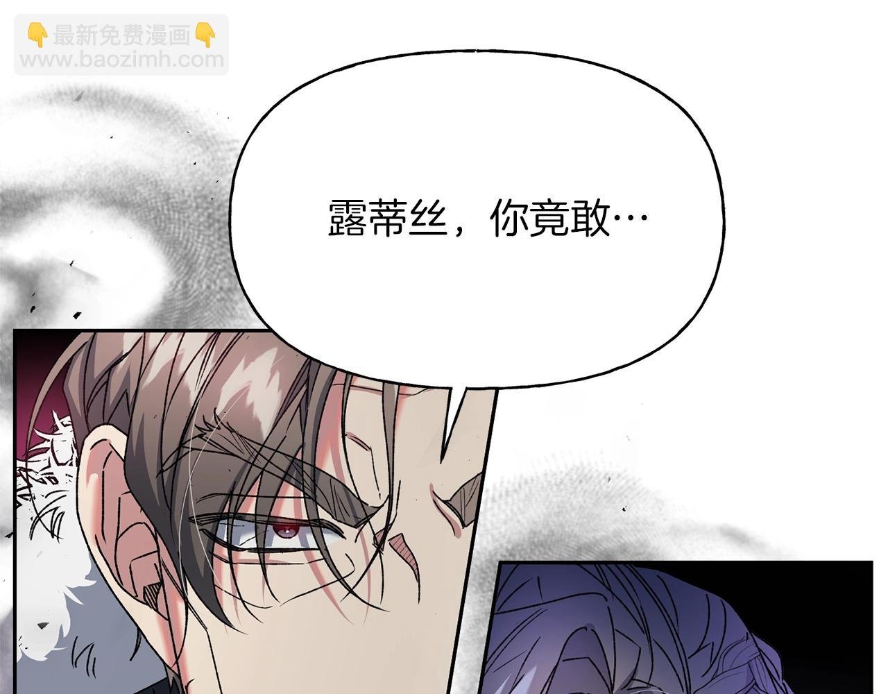 第17话 安抚