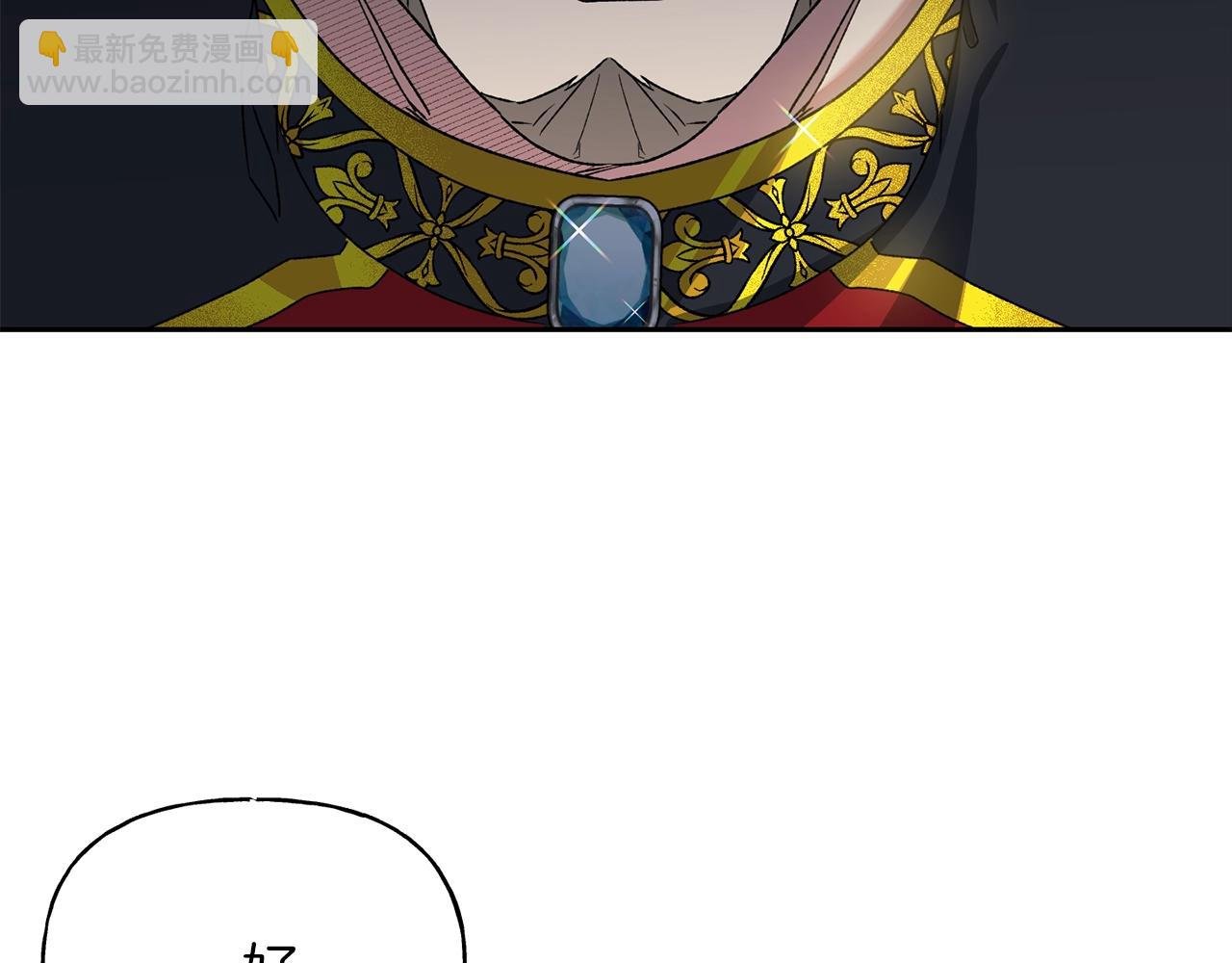 第17话 安抚