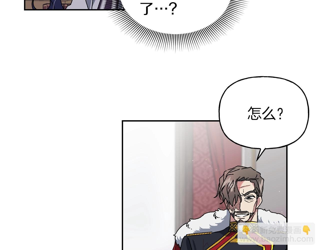 第17话 安抚