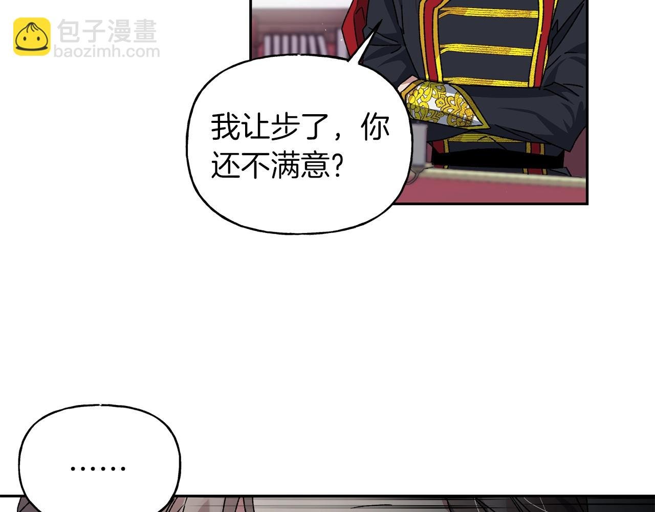第17话 安抚