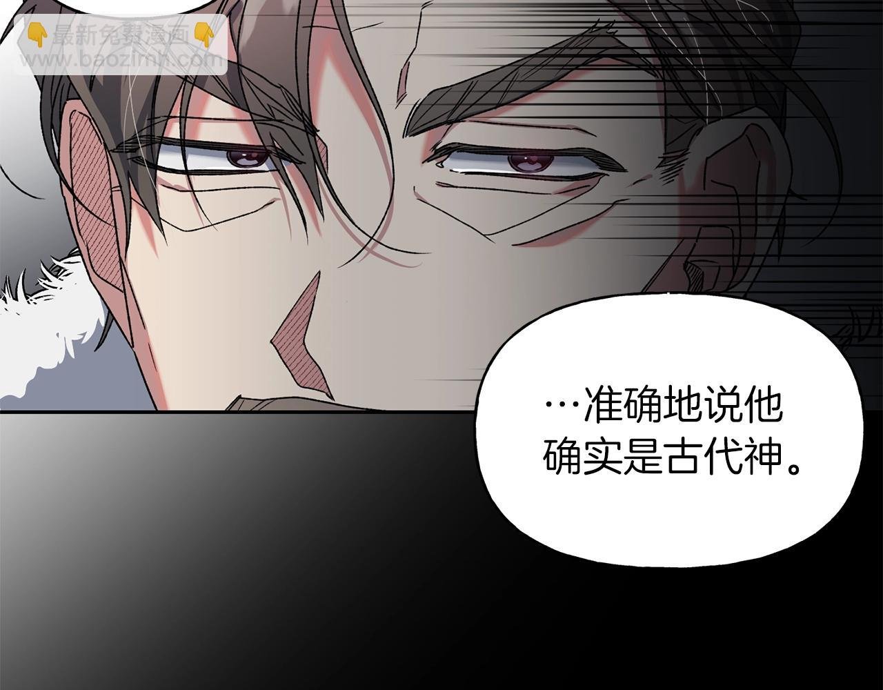第17话 安抚
