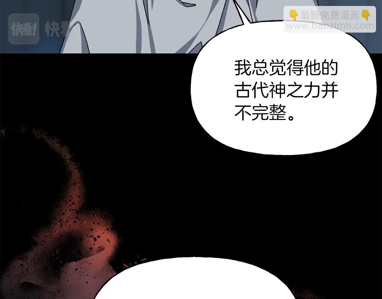 第17话 安抚