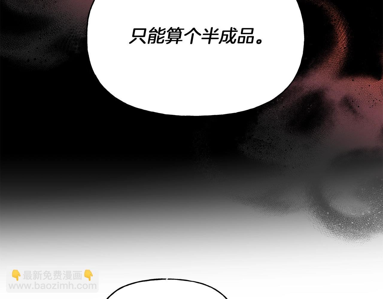 第17话 安抚