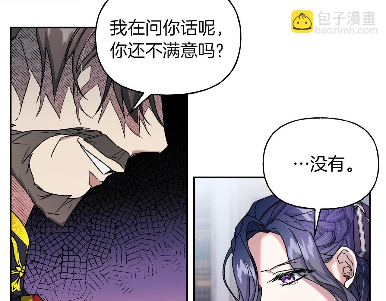 第17话 安抚