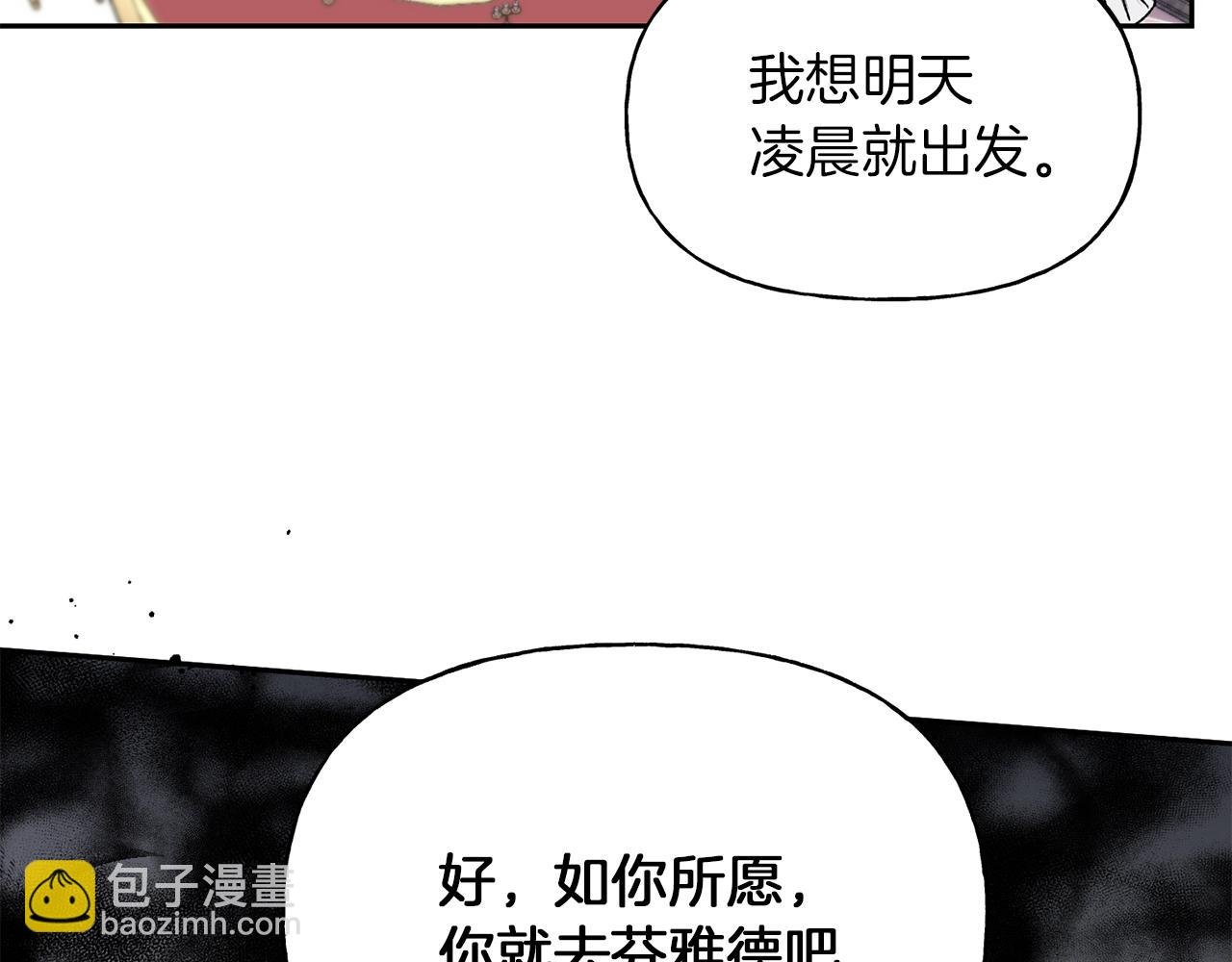 第17话 安抚