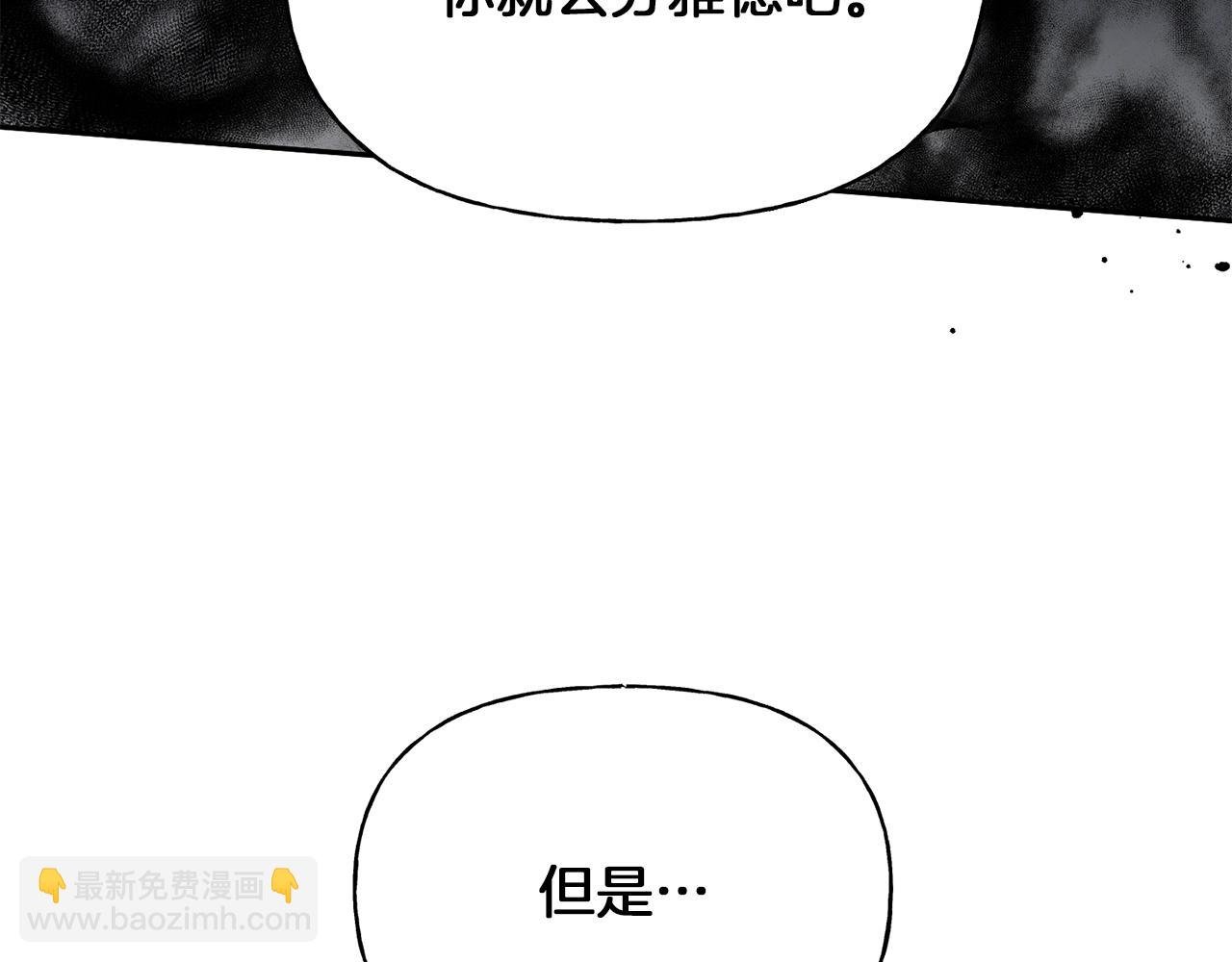 第17话 安抚