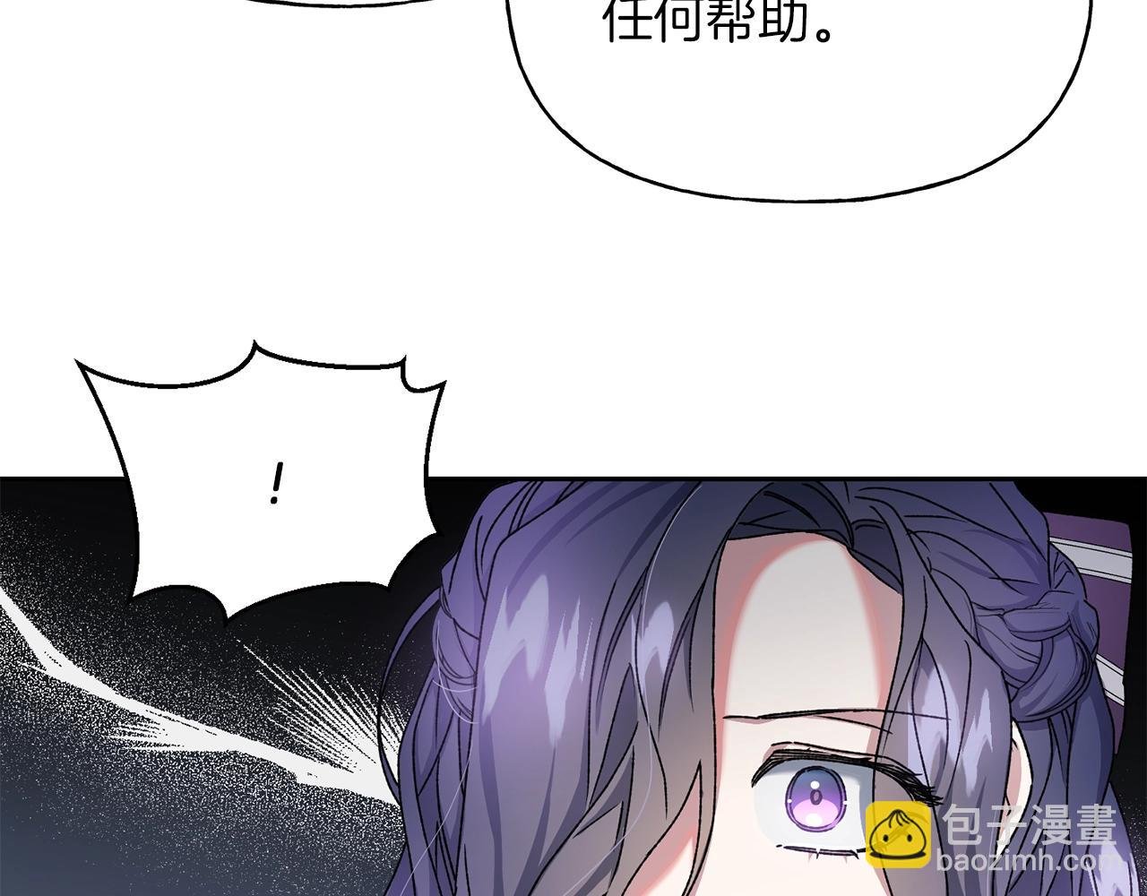 第17话 安抚
