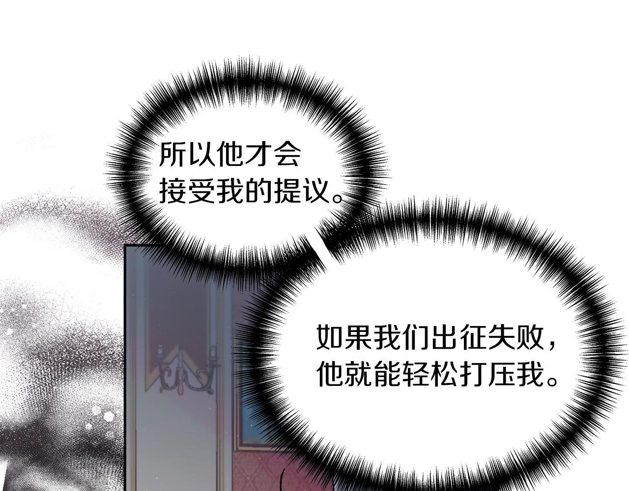 第17话 安抚