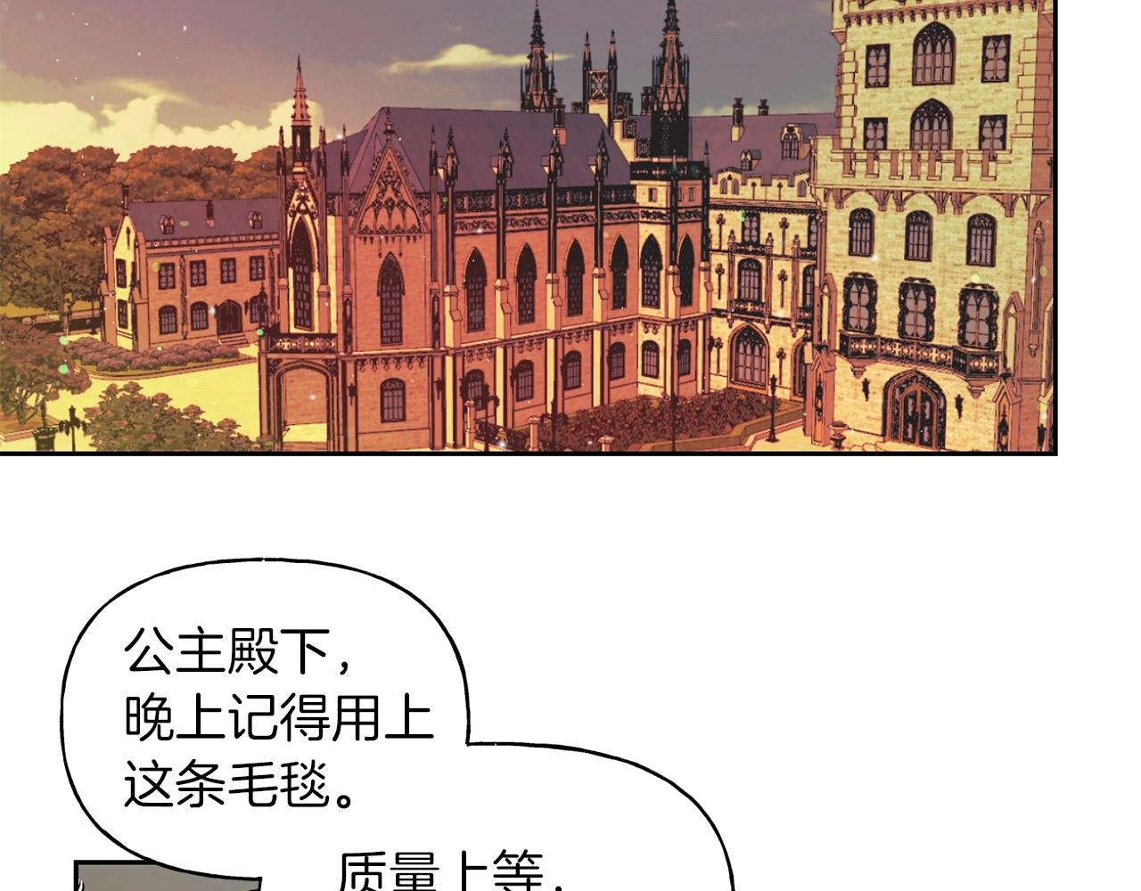 第17话 安抚
