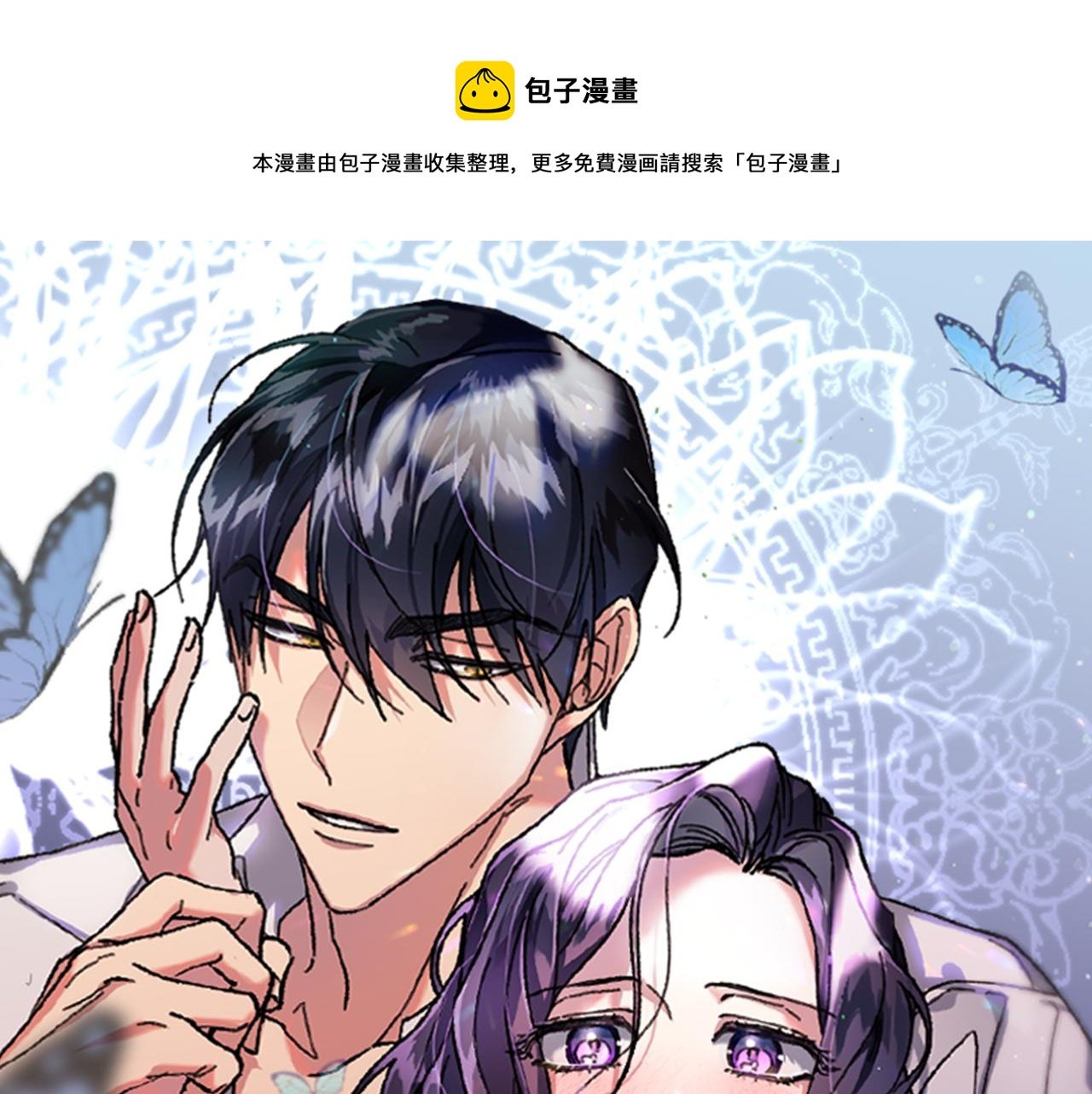 第18话 沉重的责任