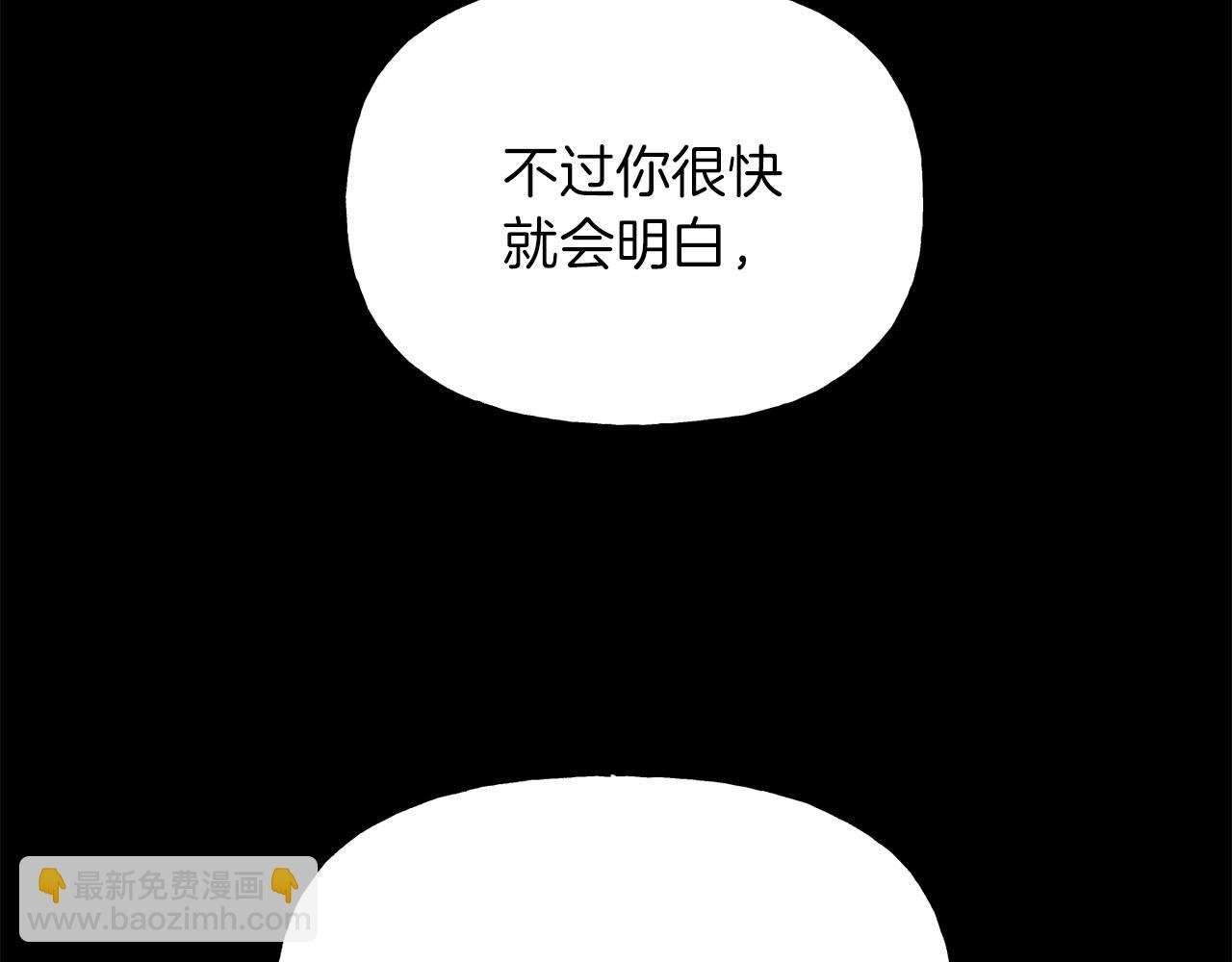 第18话 沉重的责任