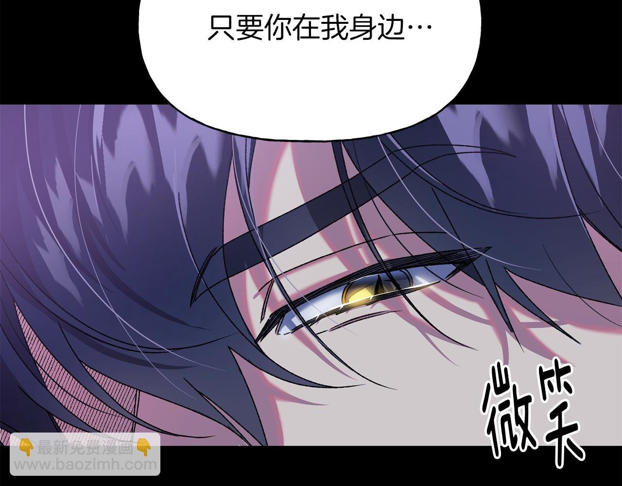 第18话 沉重的责任