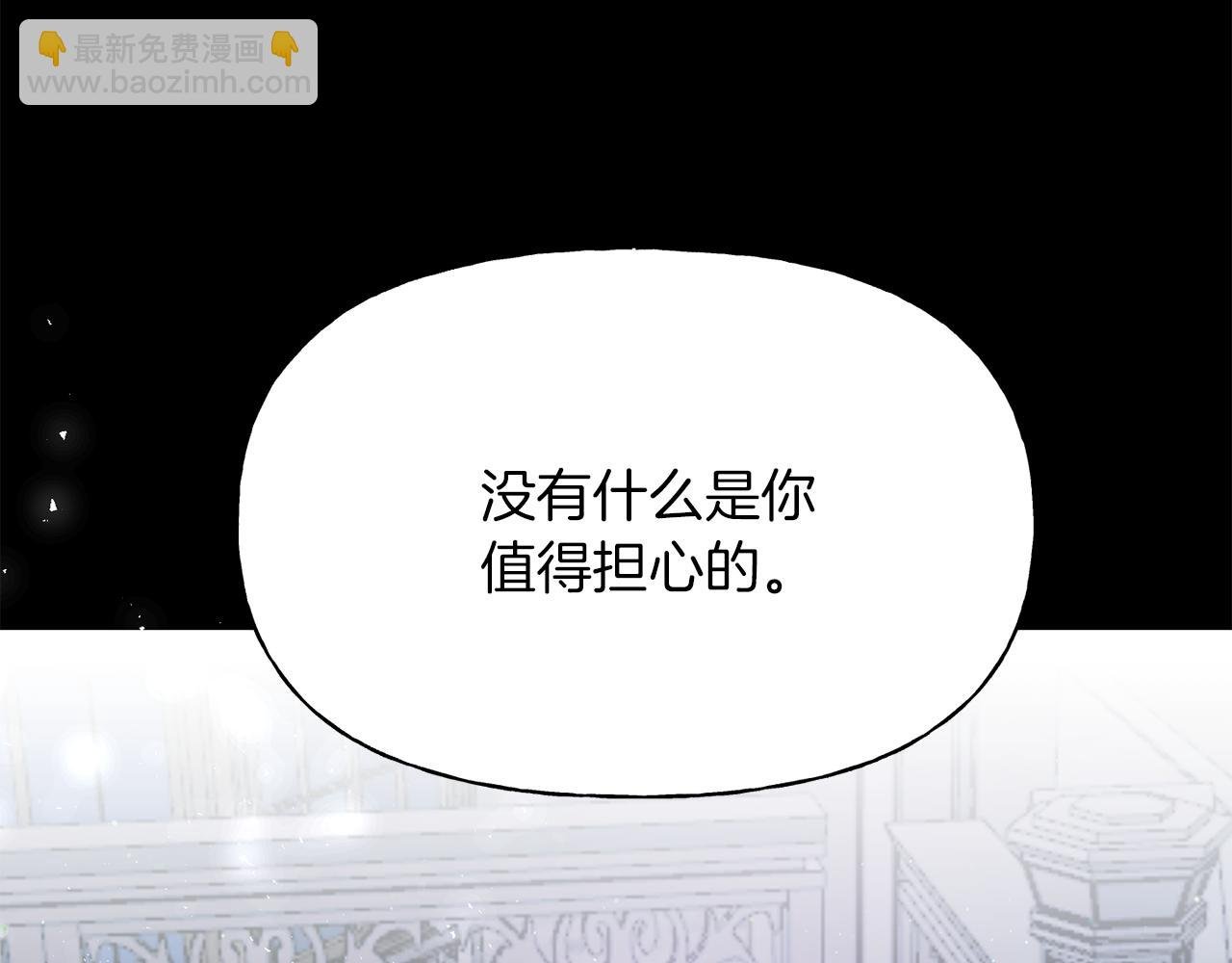 第18话 沉重的责任