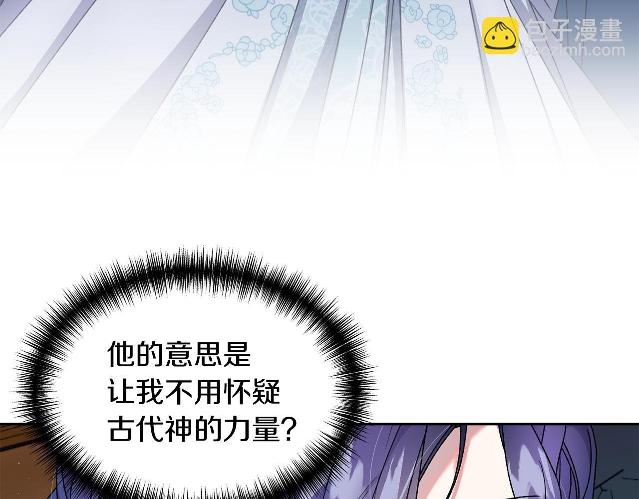 第18话 沉重的责任