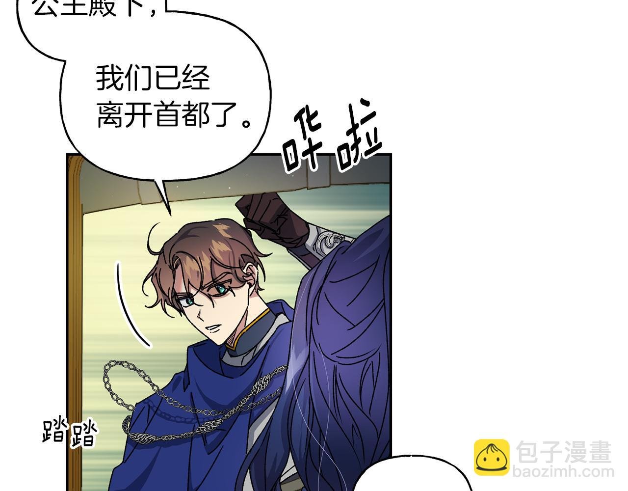 第18话 沉重的责任