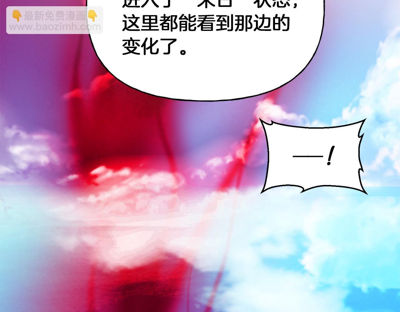 第18话 沉重的责任