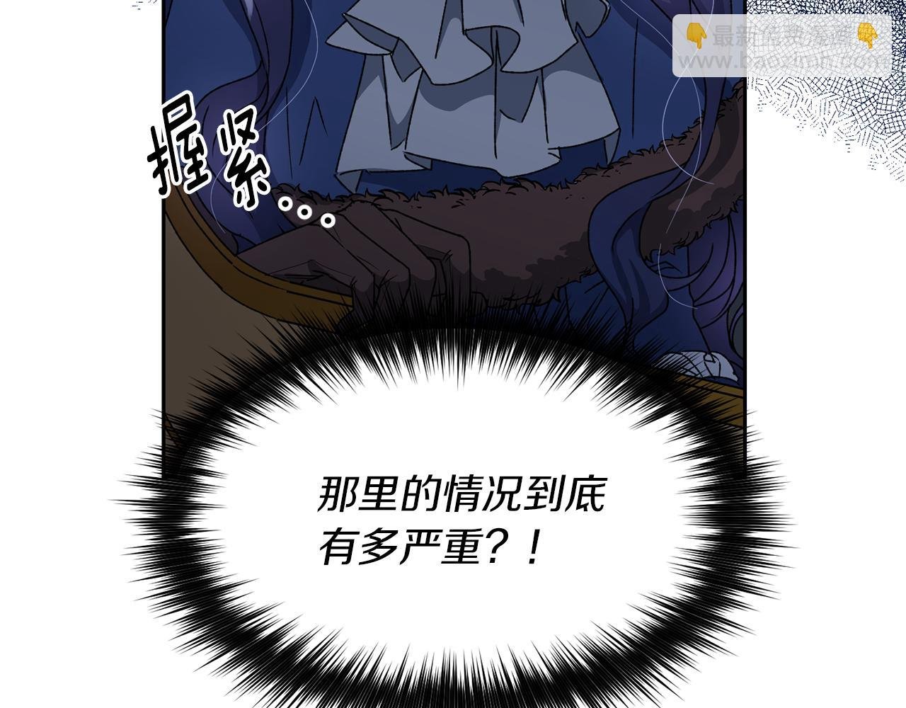 第18话 沉重的责任