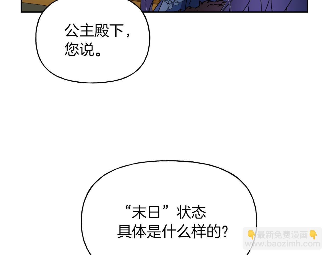 第18话 沉重的责任