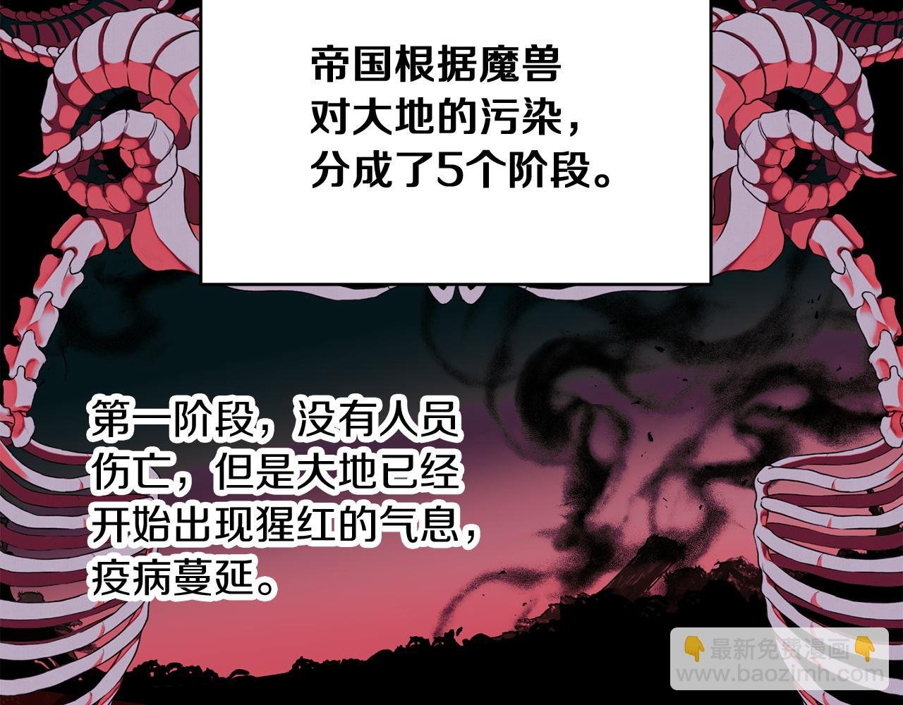 第18话 沉重的责任