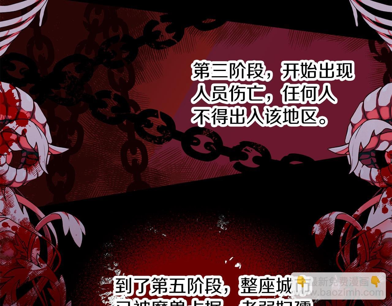 第18话 沉重的责任