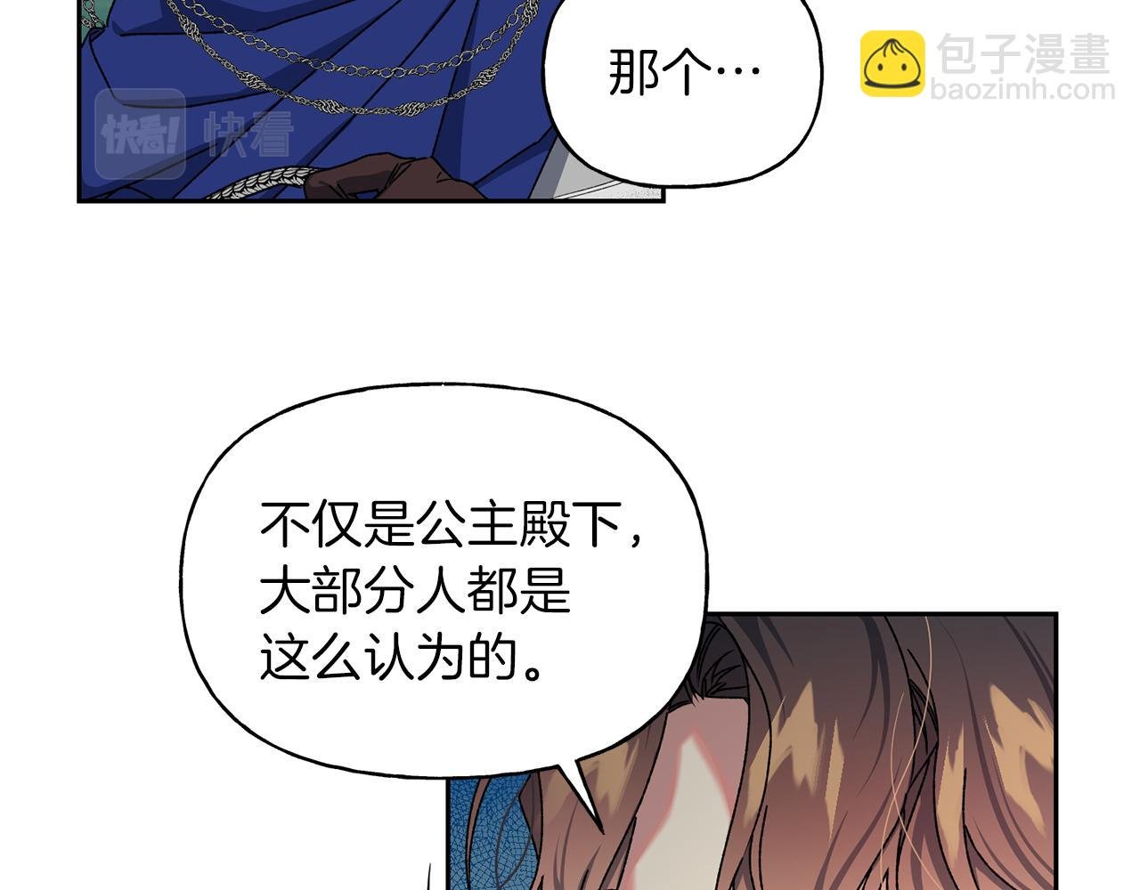 第18话 沉重的责任
