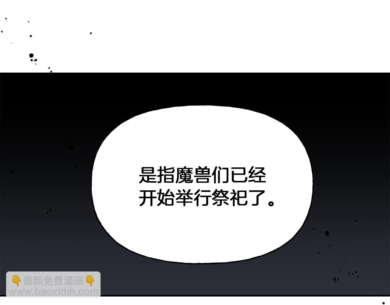第18话 沉重的责任