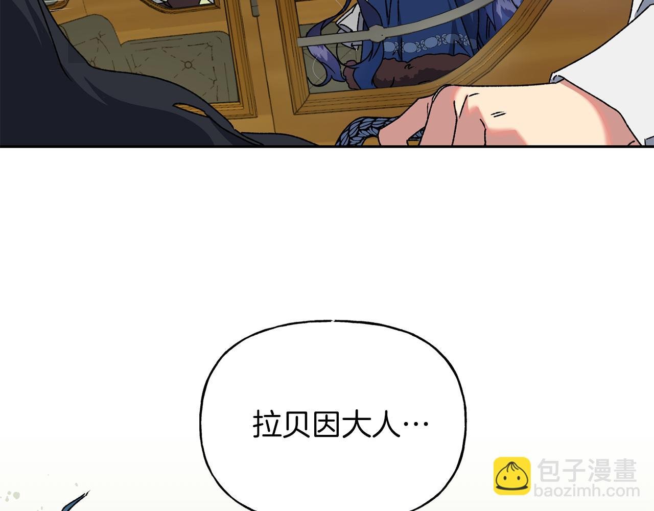 第18话 沉重的责任