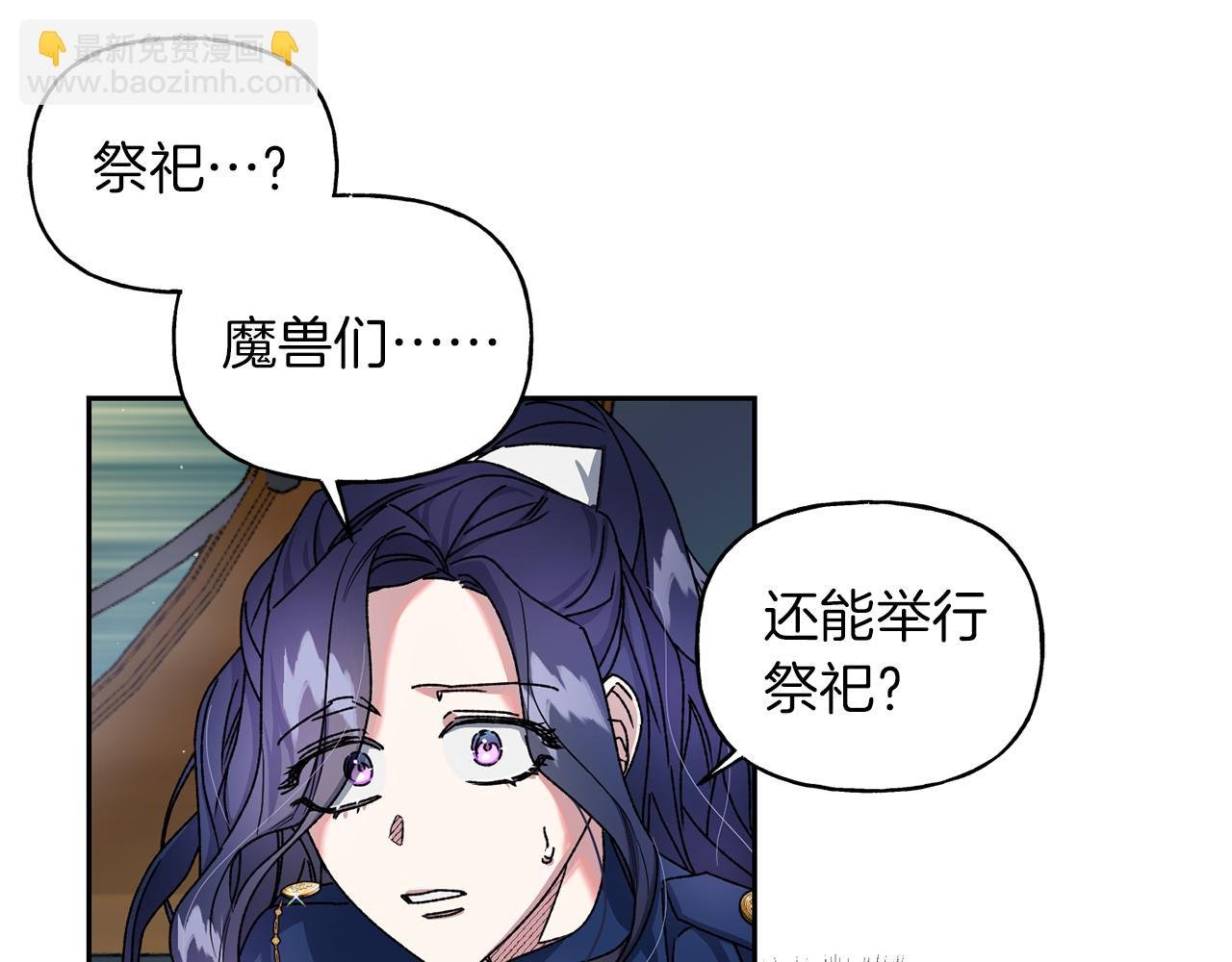 第18话 沉重的责任