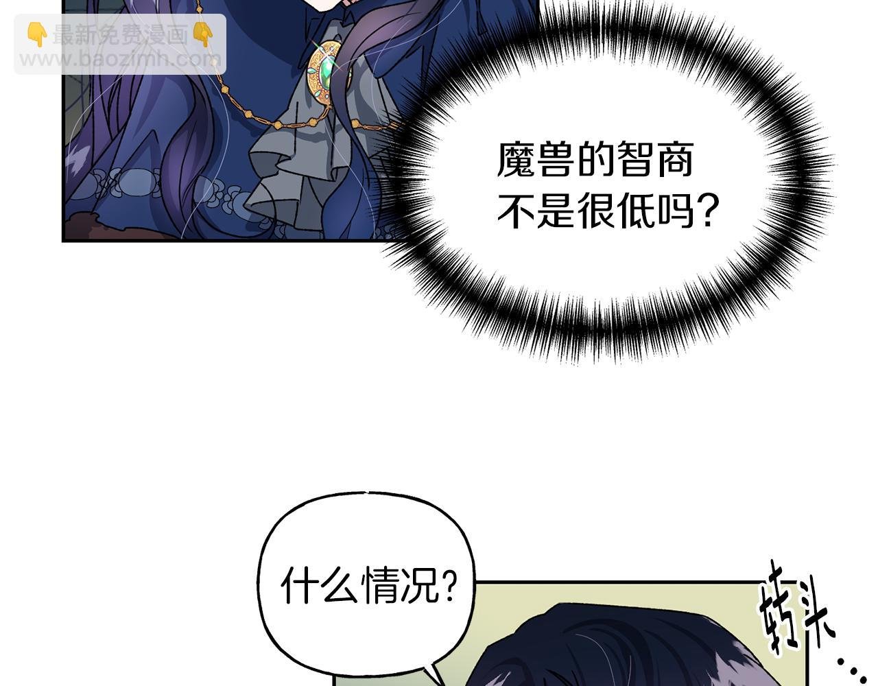 第18话 沉重的责任