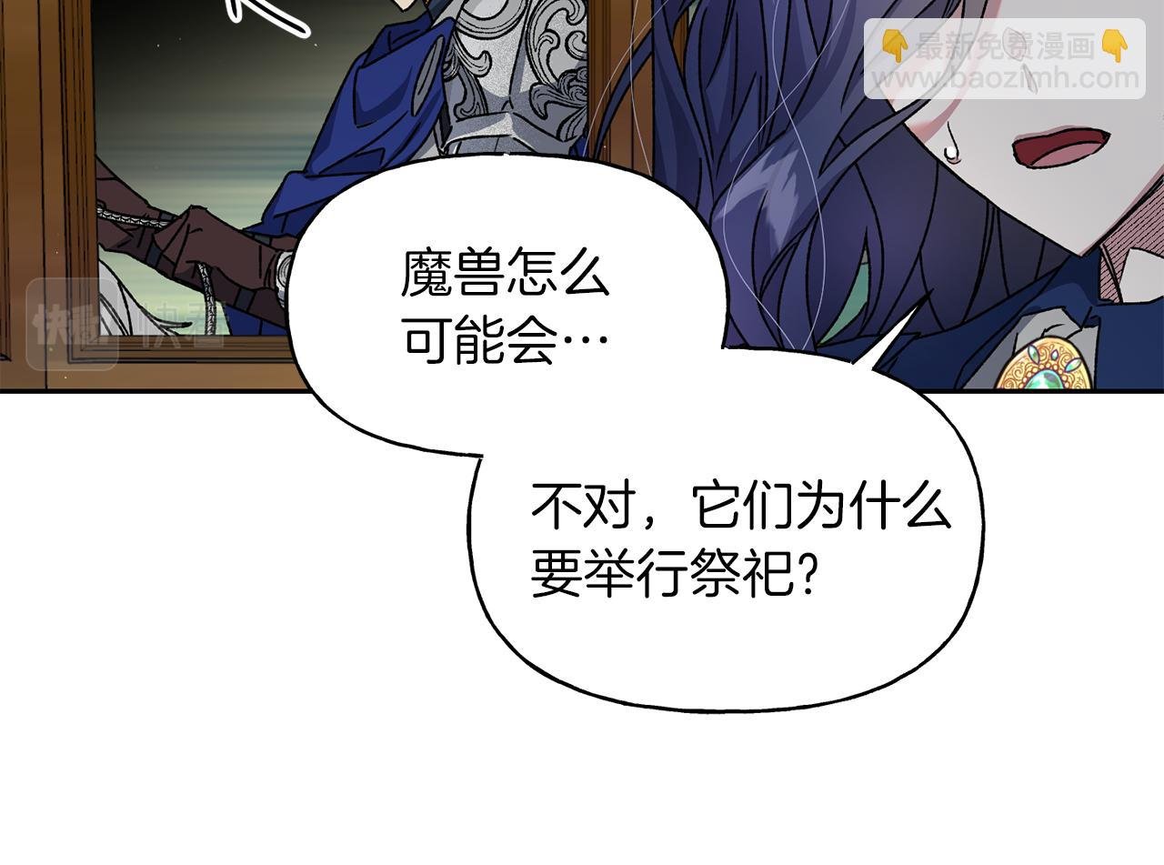 第18话 沉重的责任