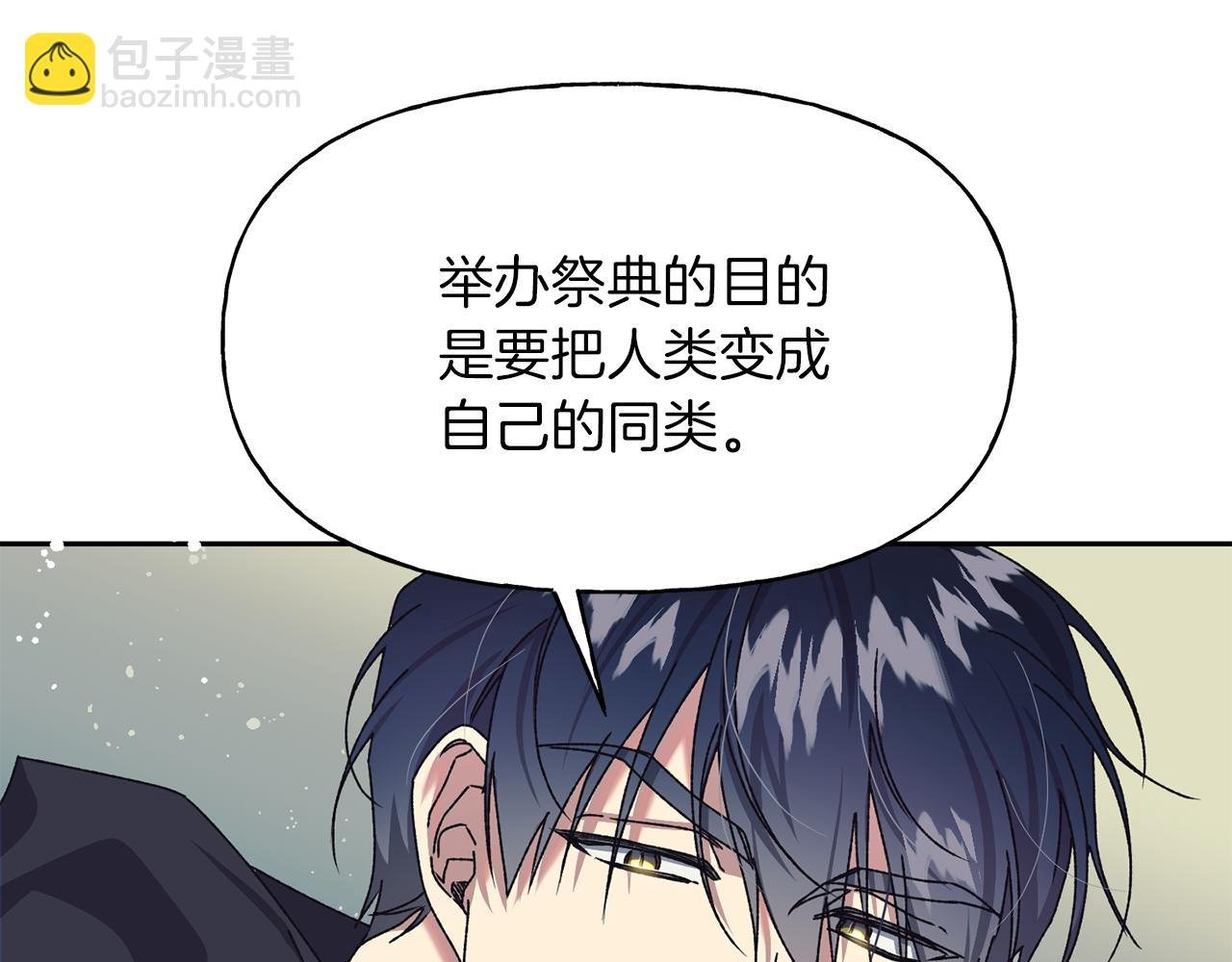 第18话 沉重的责任