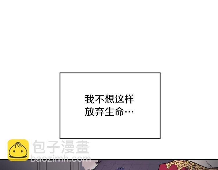 第1话 献祭
