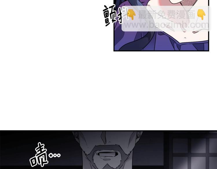 第1话 献祭