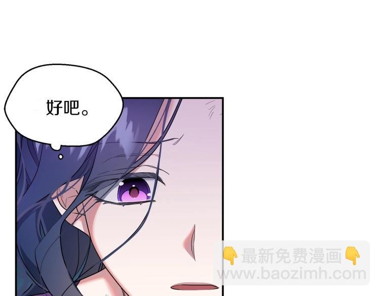 第1话 献祭