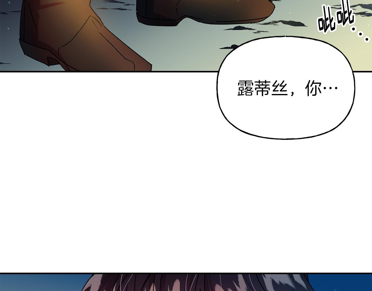 第19话 抵达芬雅德